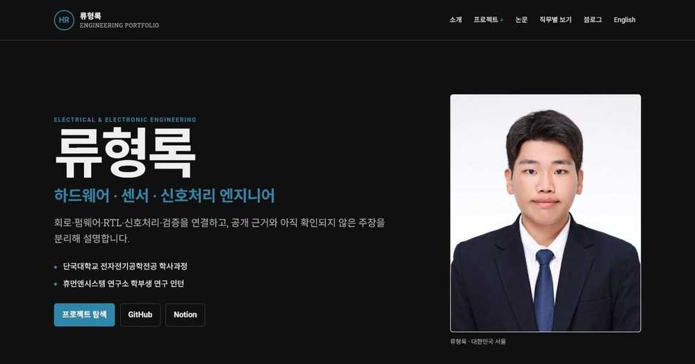 논문 첫 페이지 미리보기