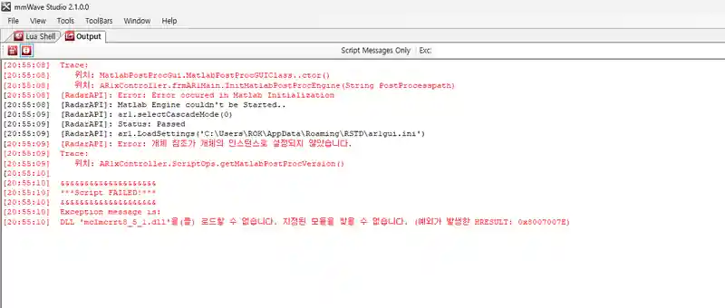 mmWave Studio output에 MATLAB Engine 초기화 실패와 runtime DLL load error가 출력된 화면