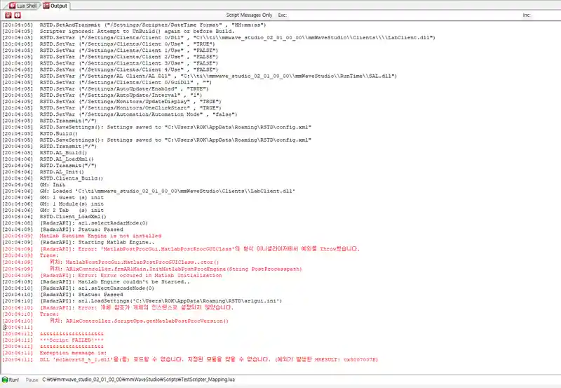mmWave Studio output에서 MATLAB Runtime Engine 미설치와 mclmcrrt8_5_1 DLL load 실패가 출력된 화면