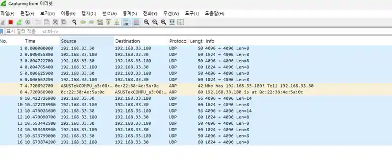 ARP resolution 뒤 PC와 DCA1000EVM 사이 짧은 UDP packet이 오간 Wireshark 화면